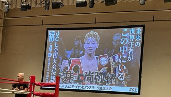 後楽園ホールのJCL全国大会決勝戦
