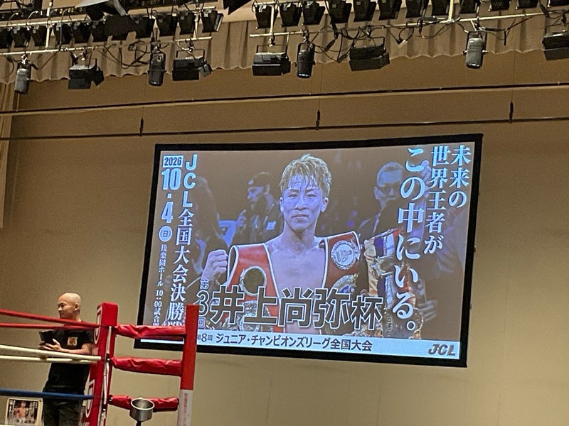 後楽園ホールのJCL全国大会決勝戦
